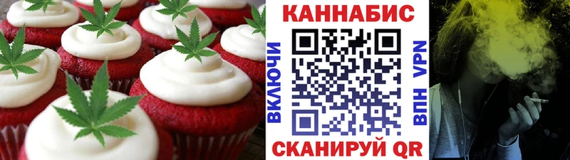 Canna-Cookies марихуана  где купить наркоту  Бежецк 