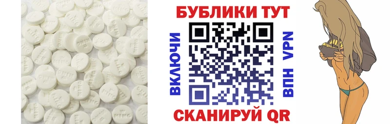 Экстази 99%  Бежецк 