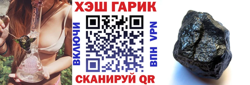 купить наркоту  блэк спрут зеркало  Гашиш VHQ  Бежецк 