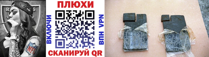 ГАШ 40% ТГК Бежецк