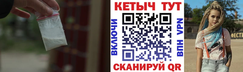 Кетамин ketamine  даркнет сайт  ОМГ ОМГ зеркало  Бежецк 