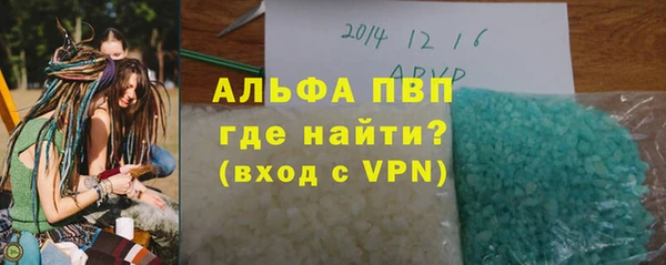гидра Пересвет