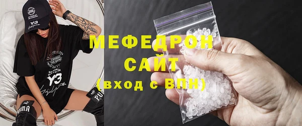 эйфоретик Балабаново