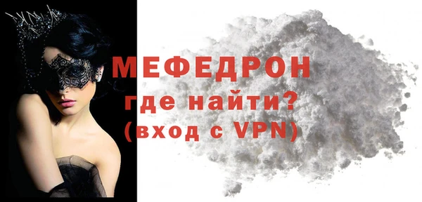 ALPHA-PVP Баксан