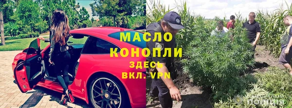 spice Балахна