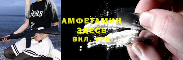 spice Балахна