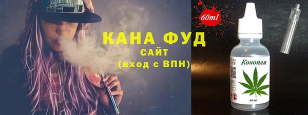 spice Балахна