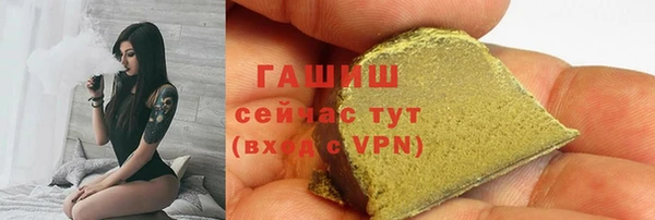 spice Балахна