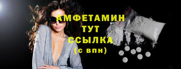 spice Балахна