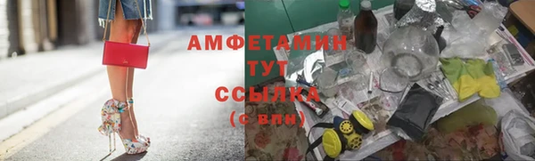 spice Балахна
