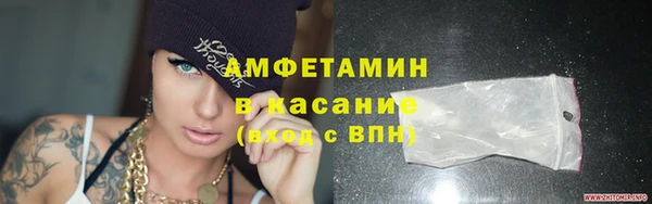 ALPHA-PVP Баксан