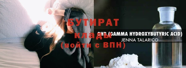 spice Балахна