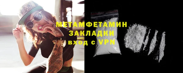 ALPHA-PVP Баксан