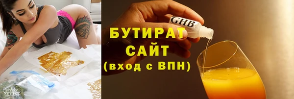 эйфоретик Балабаново