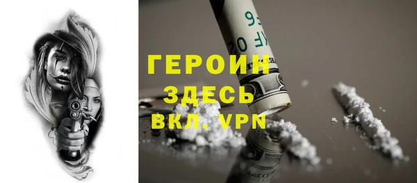 ALPHA-PVP Баксан