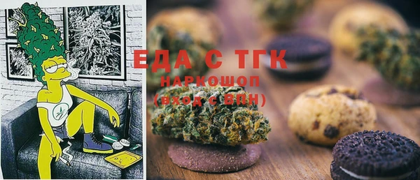 эйфоретик Балабаново