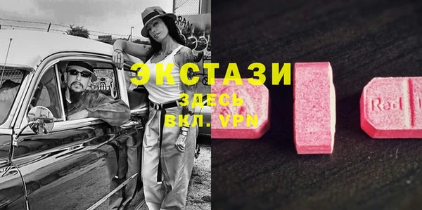 эйфоретик Балабаново
