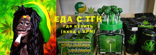 эйфоретик Балабаново