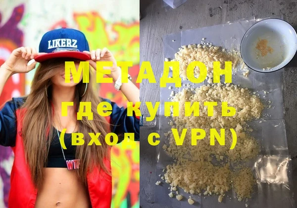 ALPHA-PVP Баксан