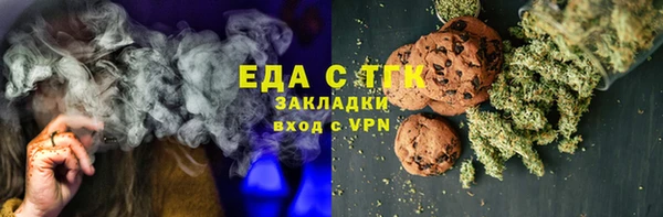 эйфоретик Балабаново