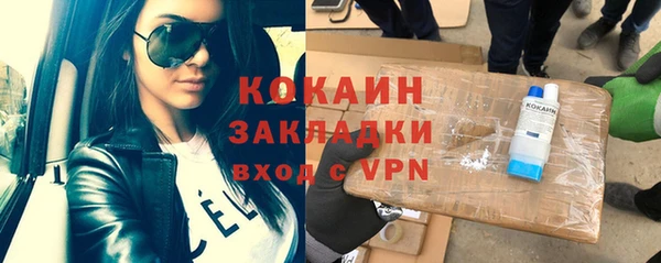 ALPHA-PVP Баксан