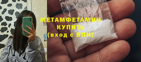 spice Балахна