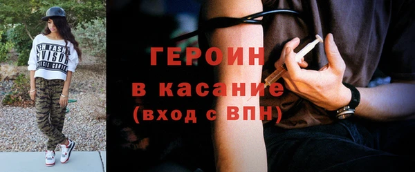 эйфоретик Балабаново