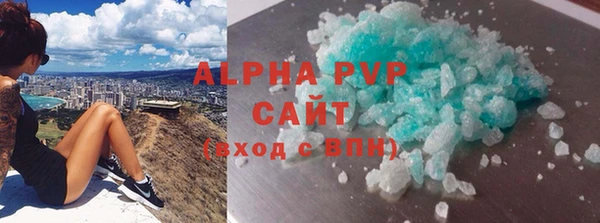 ALPHA-PVP Баксан