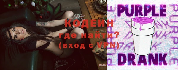 ALPHA-PVP Баксан