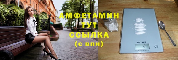 эйфоретик Балабаново