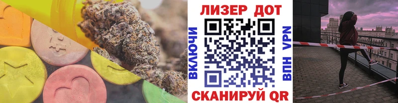 LSD-25 экстази ecstasy  купить наркотик  Бежецк 