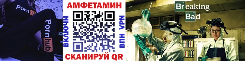 МЕТАМФЕТАМИН Декстрометамфетамин 99.9% Бежецк